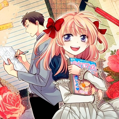 YESASIA: TV Anime Monthly Girls' Nozaki-kun Official Fan Book - - Books in  Japanese - Free Shipping - North America Site