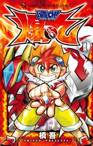 Baku Tech! Bakugan Battle Manga Gets TV Anime - News - Anime News Network