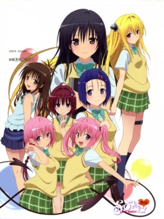 To-Love-Ru - Darkness - Season 4 Subtitled Edition