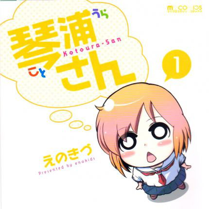 Kotoura-San Vol. 3 – eManga