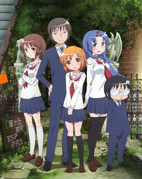 The Troubled Life of Miss Kotoura: Season 1 (2013) — The Movie Database  (TMDB)