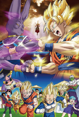 Dragon Ball Z: Fukkatsu no F no Brasil e Portugal