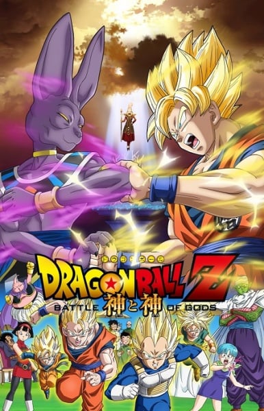 watch all dragonball z movies online