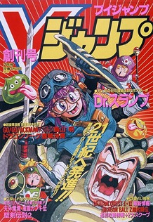 V Jump Anime News Network