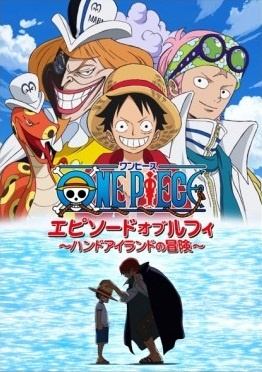 One Piece Film Z (movie 12) - Anime News Network