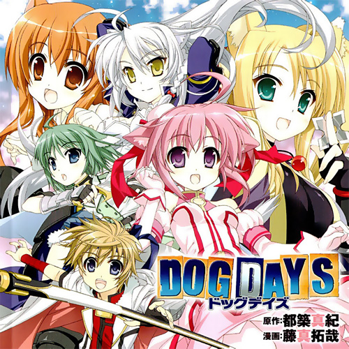 DOG DAYS'' Vol.5, Dog Days Wiki