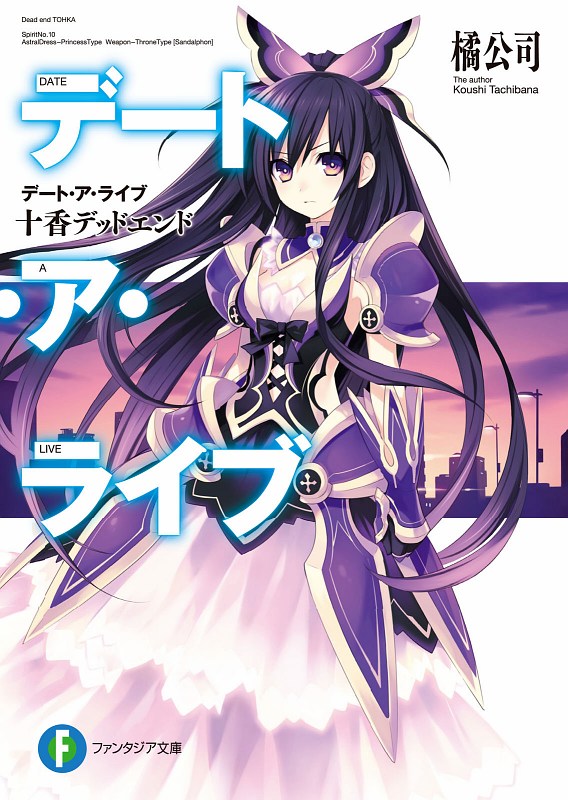 Why Date A Live Will Win Your Heart - Anime News Network