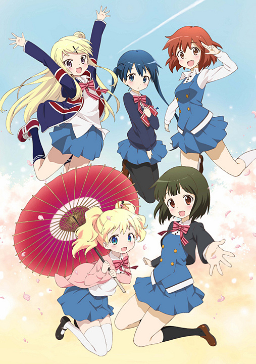 Hello! Kiniro Mosaic