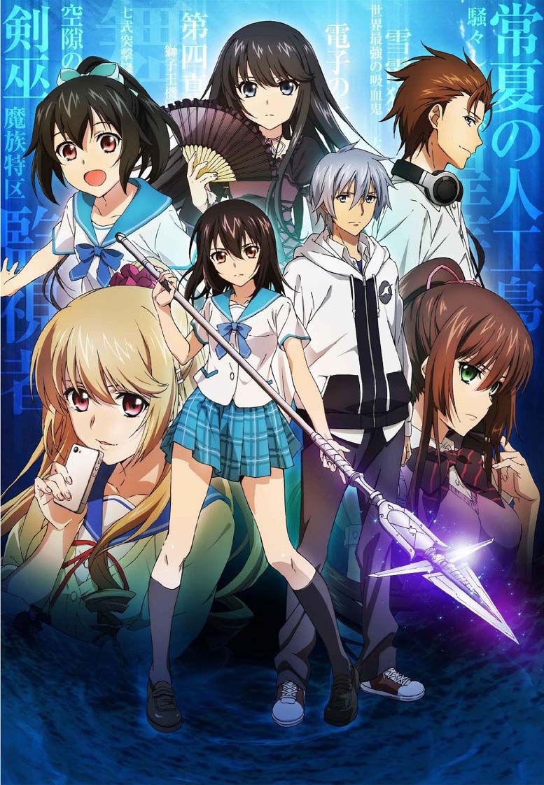 Strike the Blood - Episódios - Saikô Animes