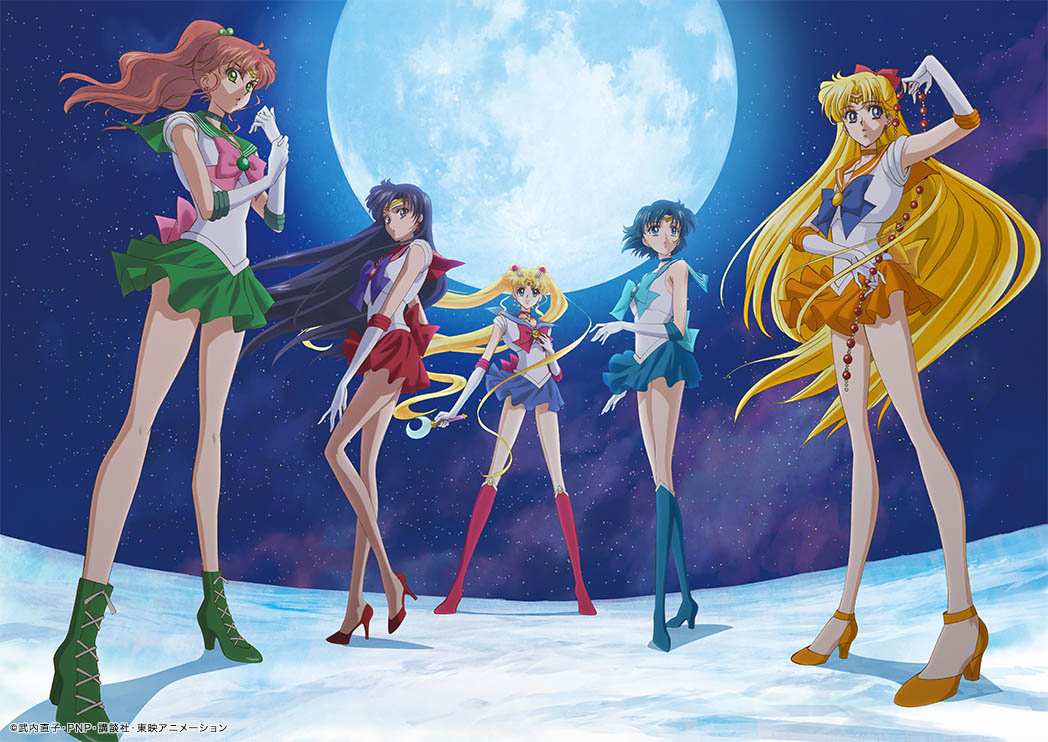 Sailor Moon Crystal Solar System