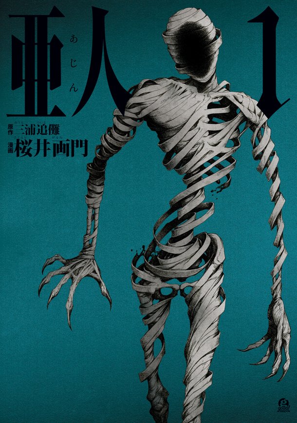 Mangá - Ajin Demi-human 16 Volumes - Panini