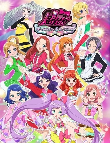 Pretty Rhythm All Star Selection (TV) - Anime News Network