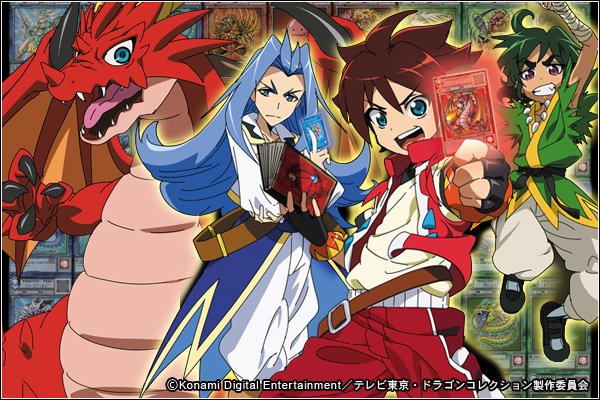 Dragon Collection vai ser anime