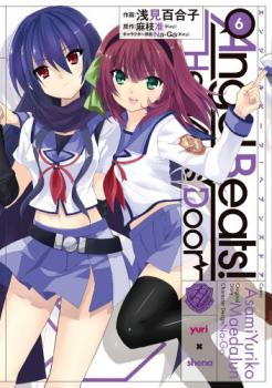 Angel Beats Heaven S Door Manga Anime News Network