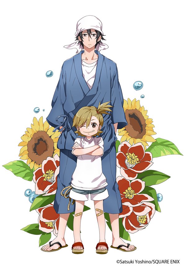 Barakamon Trailer 