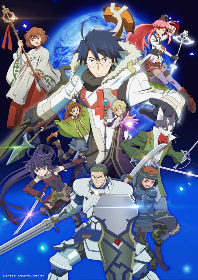 40 Anime Like Log Horizon