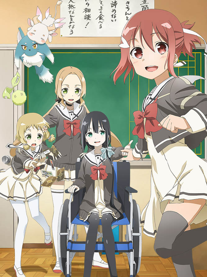 Yuki Yuna is a Hero Churutto! Anime Shorts Reveal Staff, April Premiere -  News - Anime News Network