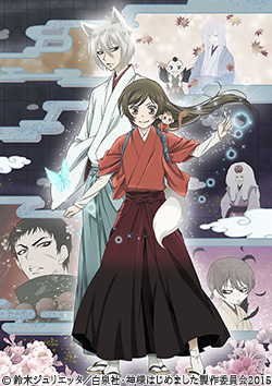 Episodes 1-2 - Kiss Him, Not Me - Anime News Network