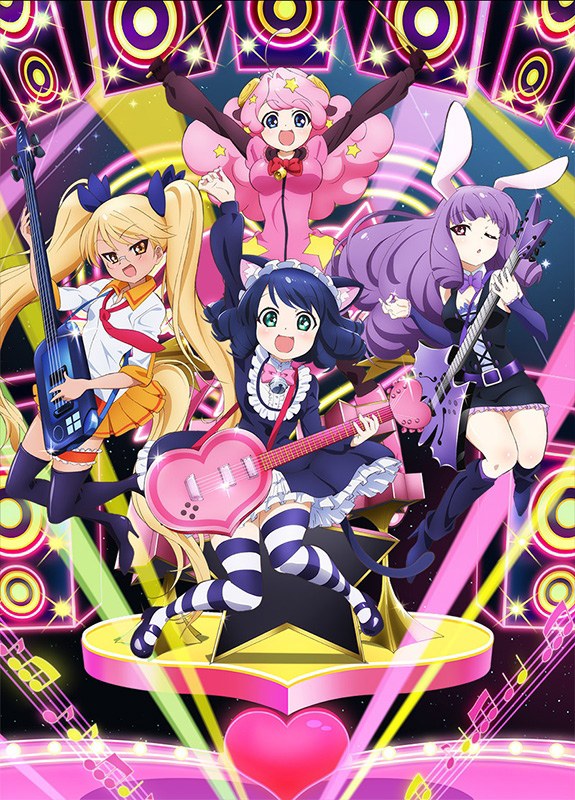 TV Anime Show By Rock!! Trichronika Insert Song Kimi to☆Are You Ready?  - EP by Trichronika