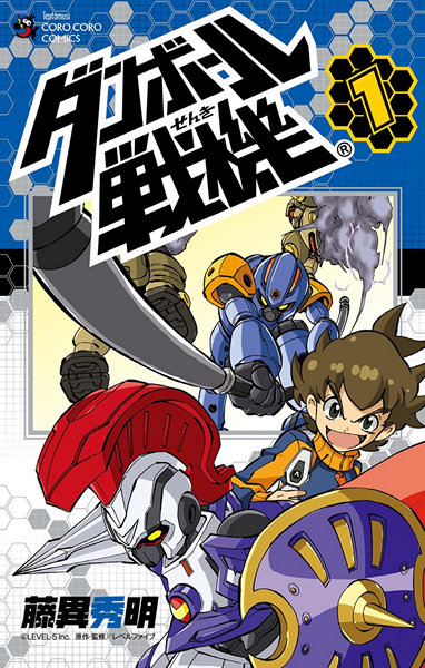 LBX - Little Battlers eXperience (manga) - Anime News Network