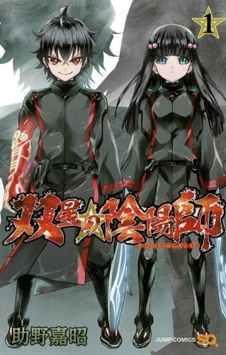 Episode 5 - Twin Star Exorcists - Anime News Network