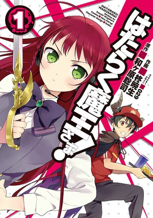 The Devil Is a Part-Timer!! Novel Series Gets New Volume on September 8 -  News - Anime News Network