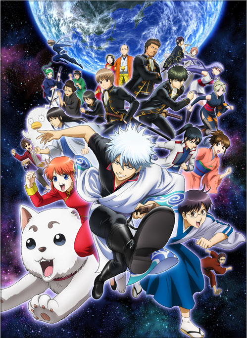 Gintama Tv 4 15 Anime News Network