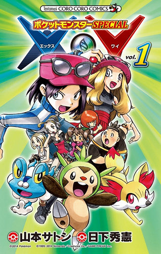 Pokémon XY (TV) - Anime News Network