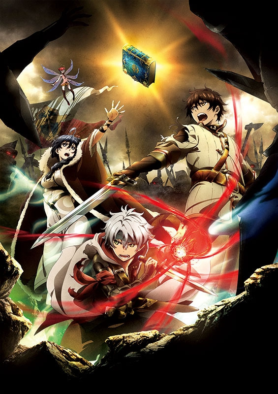 Watch Chain Chronicle  The Light of Haecceitas   Crunchyroll