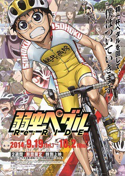 Yowamushi Pedal Limit Break Anime Reveals 2nd Part's Theme Song Artists,  Visual - News - Anime News Network