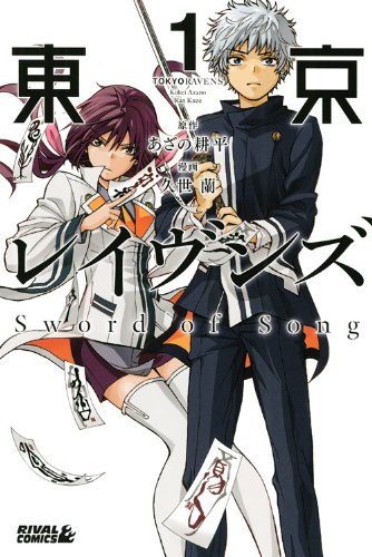 Tokyo Ravens Gets New Manga Adaptation Next Month - News - Anime News  Network