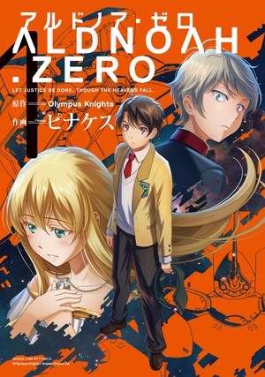 Aldnoah.Zero (TV) - Anime News Network