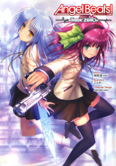 Angel Beats Track Zero Light Novel Anime News Network