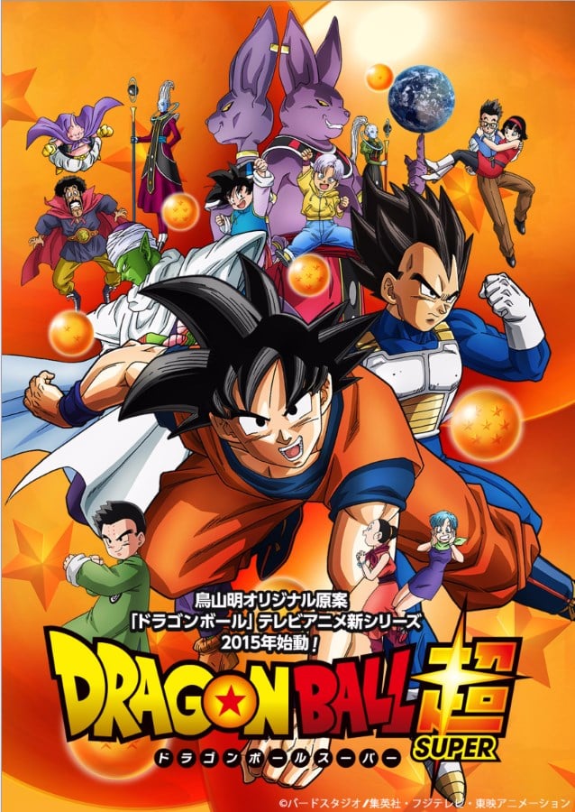 Dragon Ball Super: Super Hero character concepts revealed at SDCC