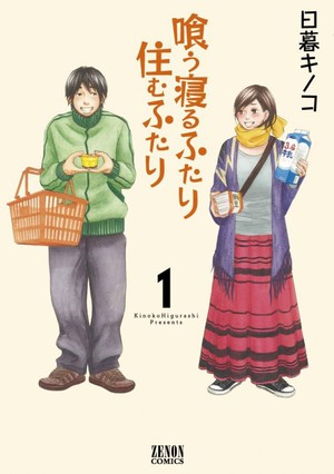 Nami Sano's Sakamoto desu ga? Manga Wins Comic Natalie Grand Prize - News - Anime News Network