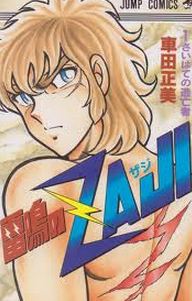 Raimei No Zaji Manga Anime News Network Raimei No Zaji Manga Anime News Network
