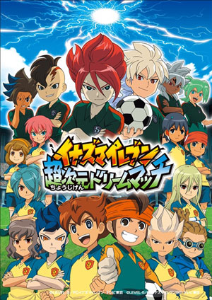 Inazuma Eleven GO: Kyūkyoku no Kizuna Griffon (movie) - Anime News Network