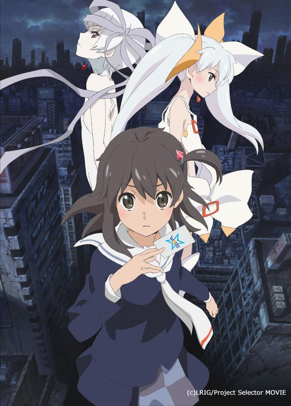 Selector Destructed Wixoss (movie) - Anime News Network