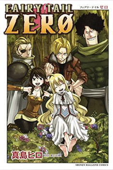 Fairy Tail Zero (TV) - Anime News Network