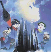 Metropolis movie  Anime News Network