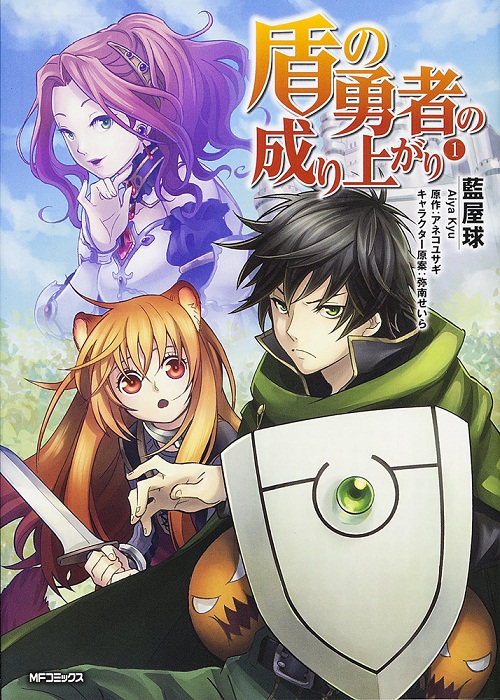 The Rising of the Shield Hero Season 3 Renewed or Cancelled