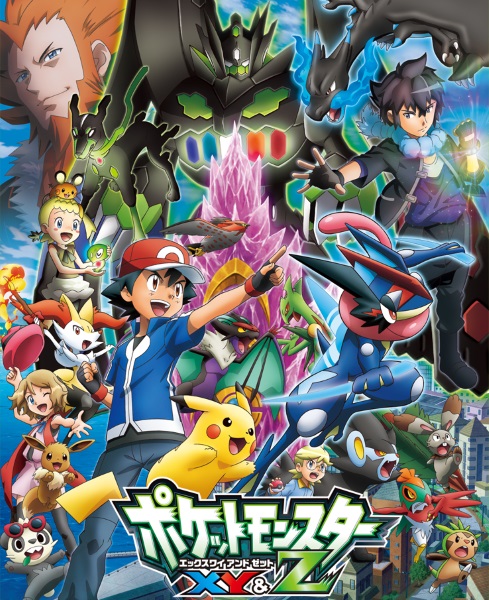 Los episodios de la serie Pokémon XYZ llegan a TV Pokémon