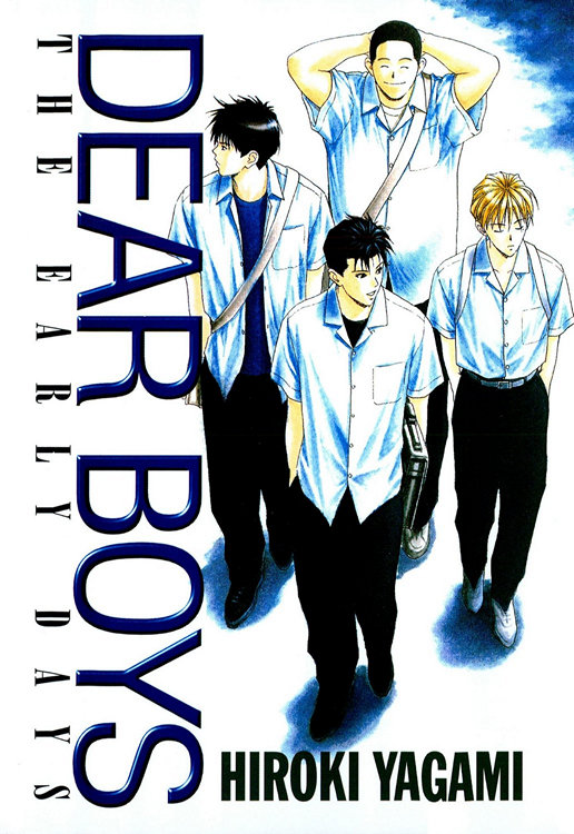 Dear Boys The Early Days Manga Anime News Network Dear Boys The Early Days Manga Anime News Network