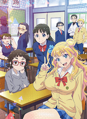 Please Tell Me! Galko-chan Vol. 1 (Please Tell Me! Galko-chan, 1