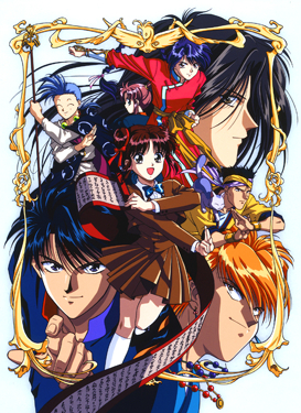 Fushigi Yugi (TV) - Anime News Network