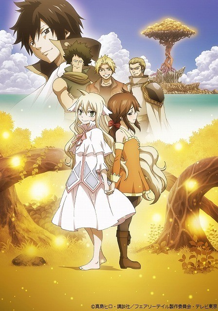 Cafe Ange: Animellifluous: Fairy Tail Zero Opening