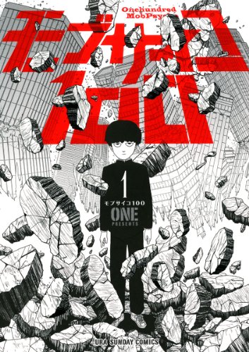 Mob Psycho 100 III Blu-ray Box First Limited Edition Booklet Japan