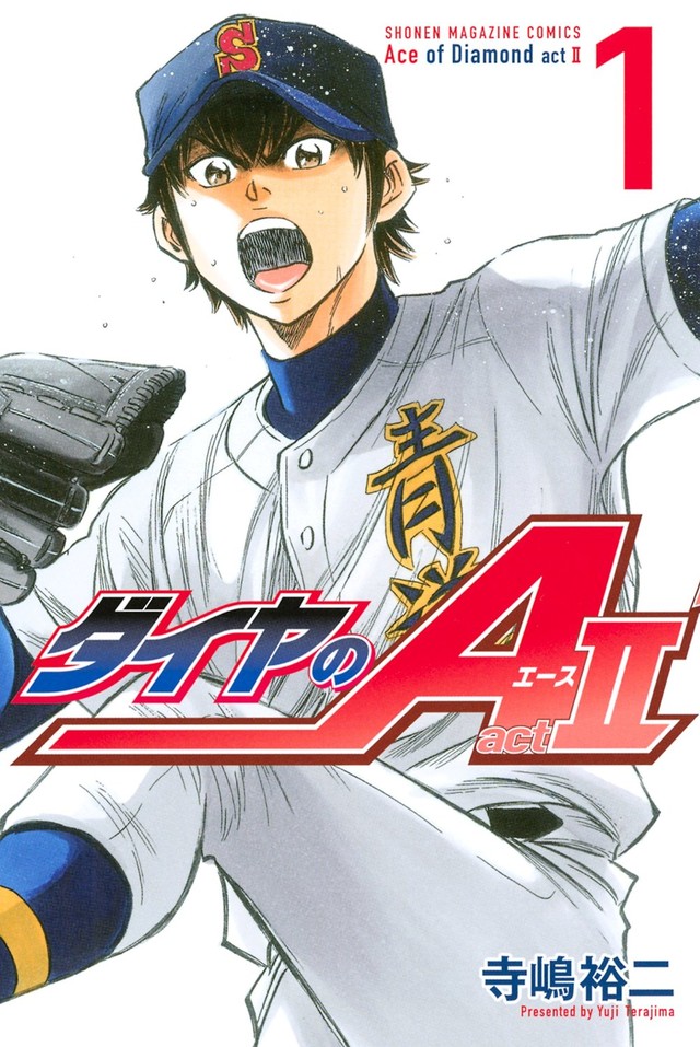 ACE OF DIAMOND act II Vol. 29 Yuji Terajima Japanese Baseball Shonen Comic  Manga