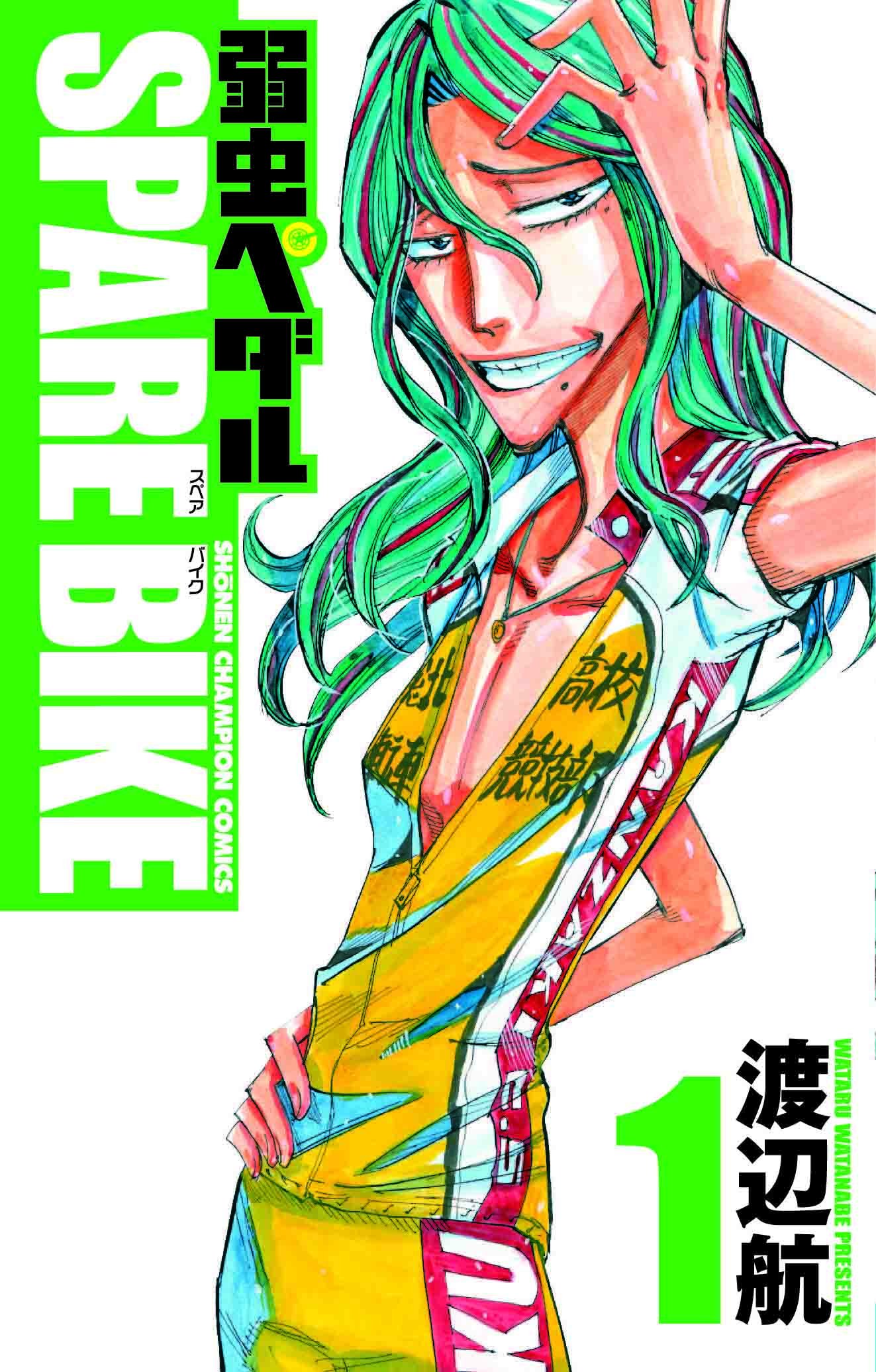 Yowamushi Pedal Limit Break Reveals Key Visual for Second Cour & New Theme  Songs