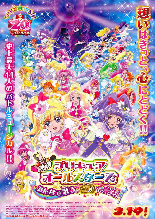 What i thought from All Star F movie team : r/precure